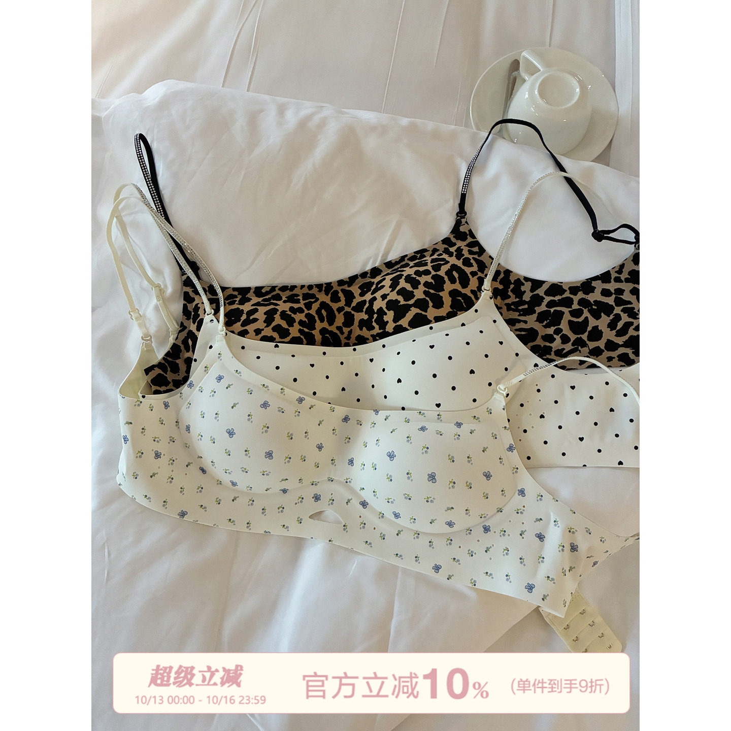 馨帮帮Bra 性感豹纹无痕内衣女小胸聚拢防下垂闪钻细肩带薄款文胸