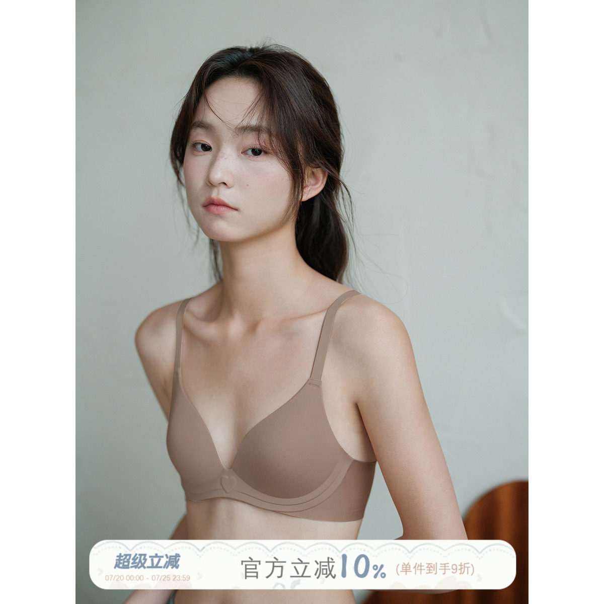 馨帮帮Bra 立体无痕一片式内衣女无钢圈侧收防下垂上托微聚拢文胸