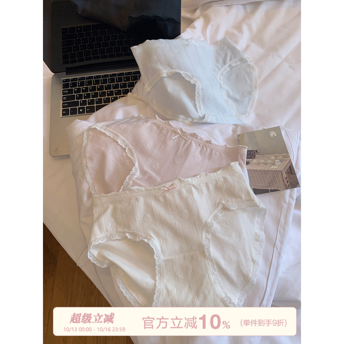 馨帮帮Bra 甜美提花蕾丝边内裤女柔软亲肤纯棉裆无痕中腰三角底裤