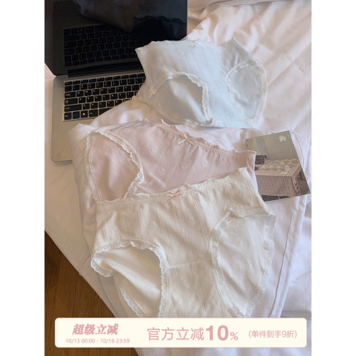 馨帮帮Bra甜美提花蕾丝边三角裤