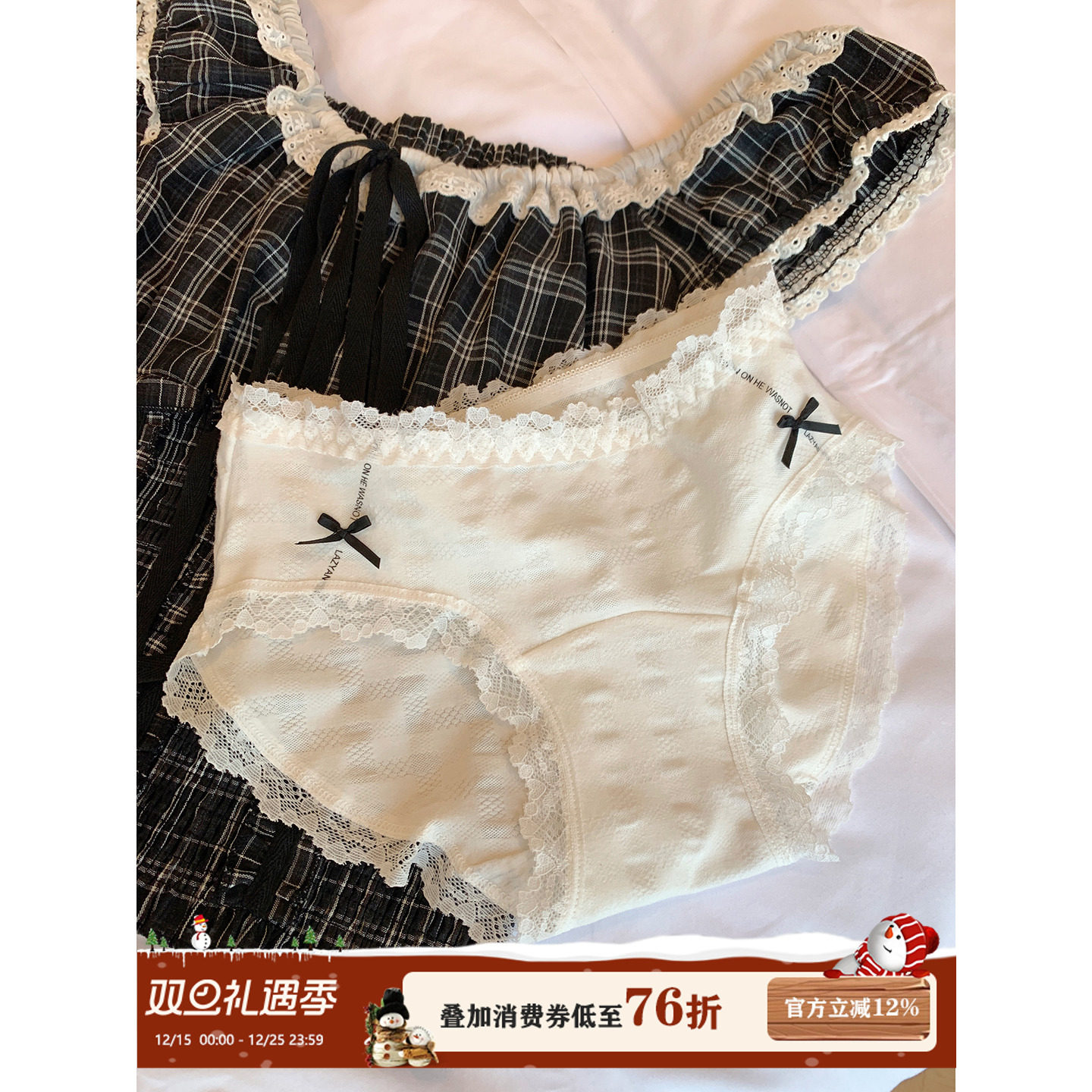 馨帮帮Bra蕾丝边蝴蝶结中腰内裤