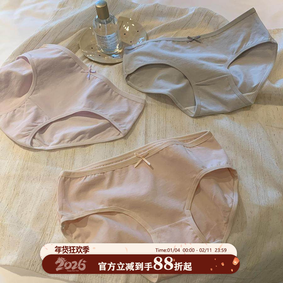 馨帮帮Bra 甜美蝴蝶结透气内裤女舒适吸湿排汗抑菌纯棉裆三角裤衩,女士内衣/男士内衣/家居服,女三角裤,淘宝优惠券,粉丝福利购,淘宝优惠卷