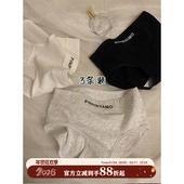 衩学生中腰提臀抗菌抑菌裆内裤 馨帮帮Bra 运动风吸湿透气三角裤 女