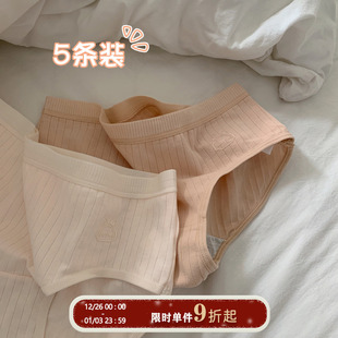 女学生简约三角底裤 纯棉柔软透气抗菌抑菌裆内裤 5条装 馨帮帮Bra