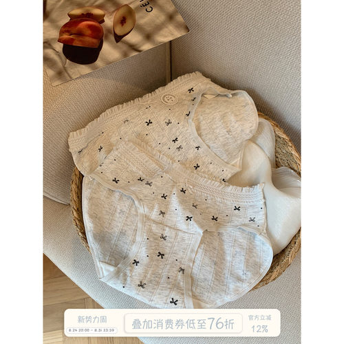 馨帮帮Bra甜美蕾丝碎花内裤