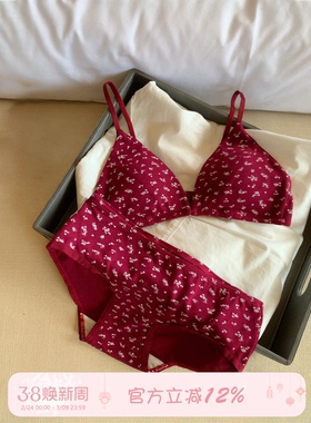 馨帮帮Bra 红色小碎花前扣美背内衣女本命年结婚新娘性感文胸套装