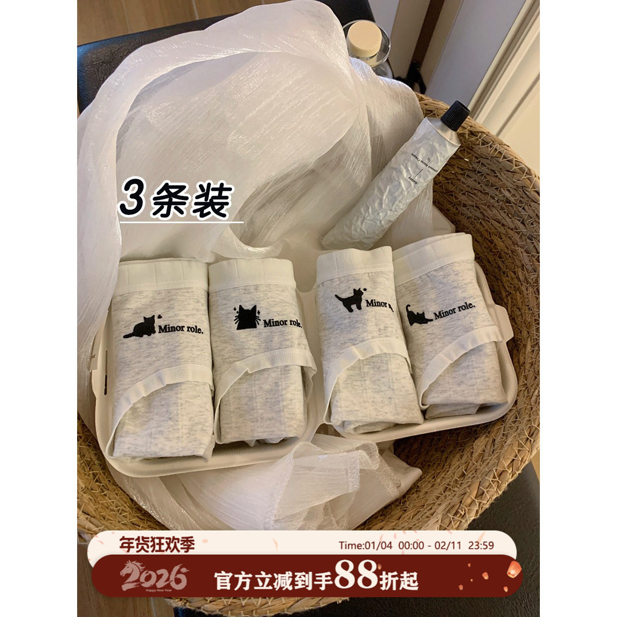 馨帮帮Bra 中腰卡通印花亲肤内裤女加长纯棉裆抑菌抗菌舒适三角裤,女士内衣/男士内衣/家居服,女三角裤,淘宝优惠券,粉丝福利购,淘宝优惠卷