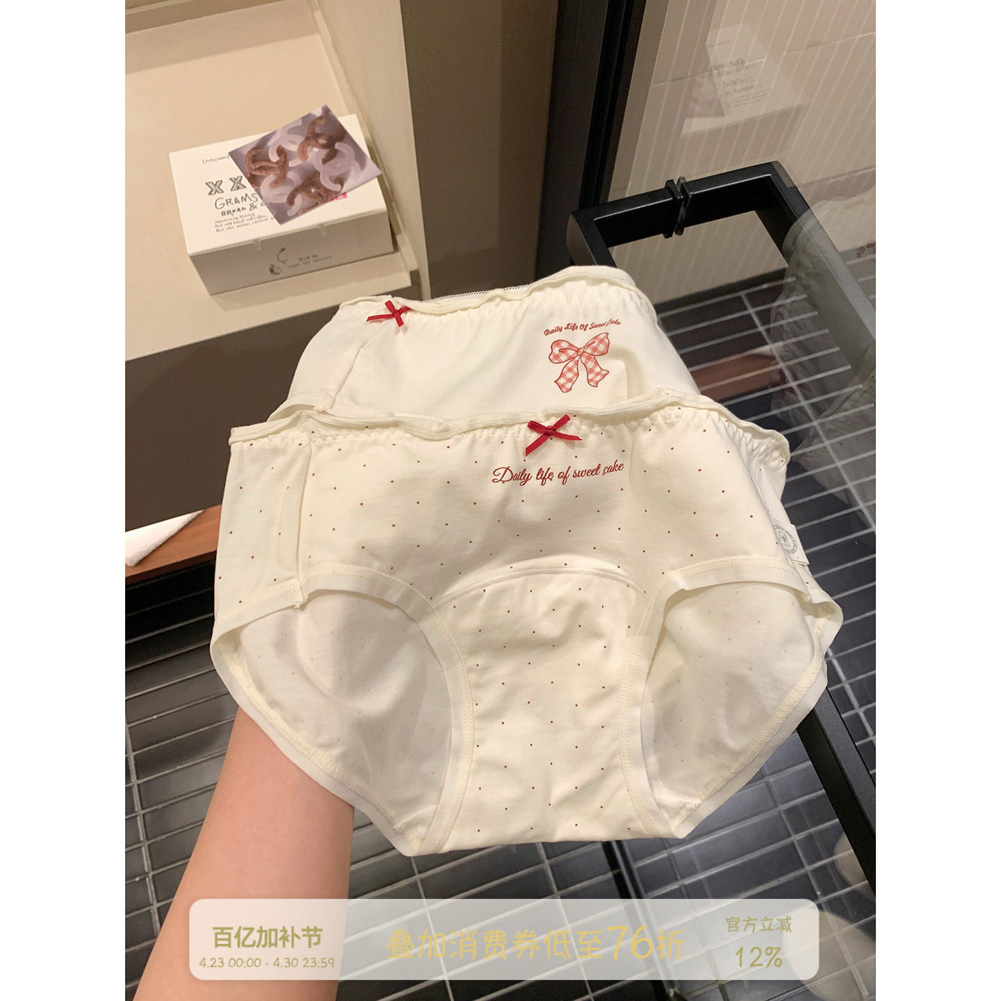 馨帮帮Bra甜美蝴蝶结波点内裤女A类纯棉加长裆软糯亲肤中腰三角裤