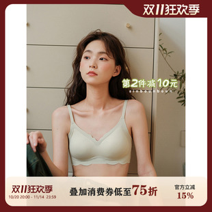 馨帮帮Bra 裸感无痕果冻胶内衣舒适防下垂上托小胸聚拢文胸女 夏季