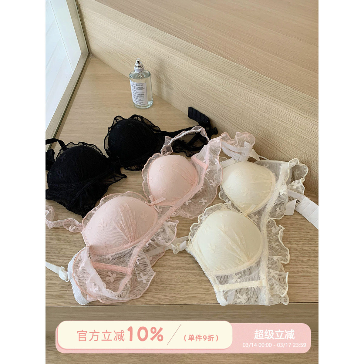 馨帮帮Bra 纯欲蕾丝花边透气内衣女上托防下垂网纱性感美背文胸罩