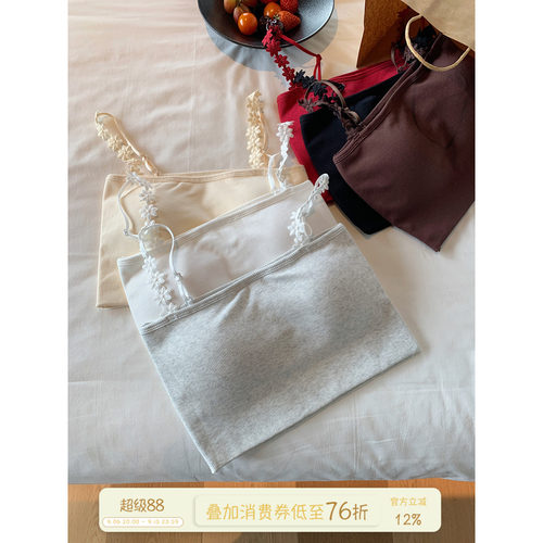 馨帮帮Bra辣妹花朵肩带背心