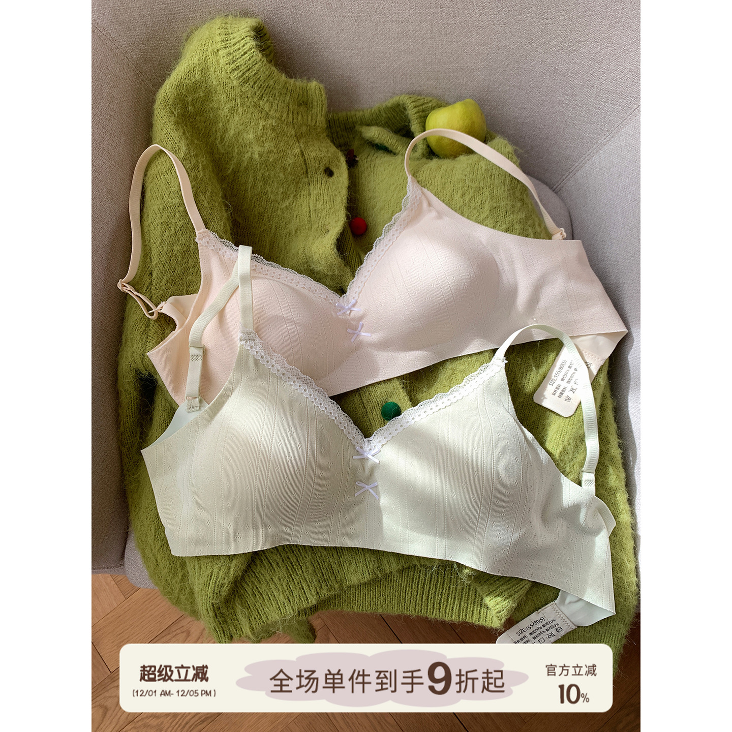 馨帮帮Bra甜美蝴蝶结无痕内衣