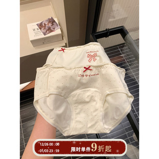 馨帮帮Bra甜美蝴蝶结波点内裤 女A类纯棉加长裆软糯亲肤中腰三角裤