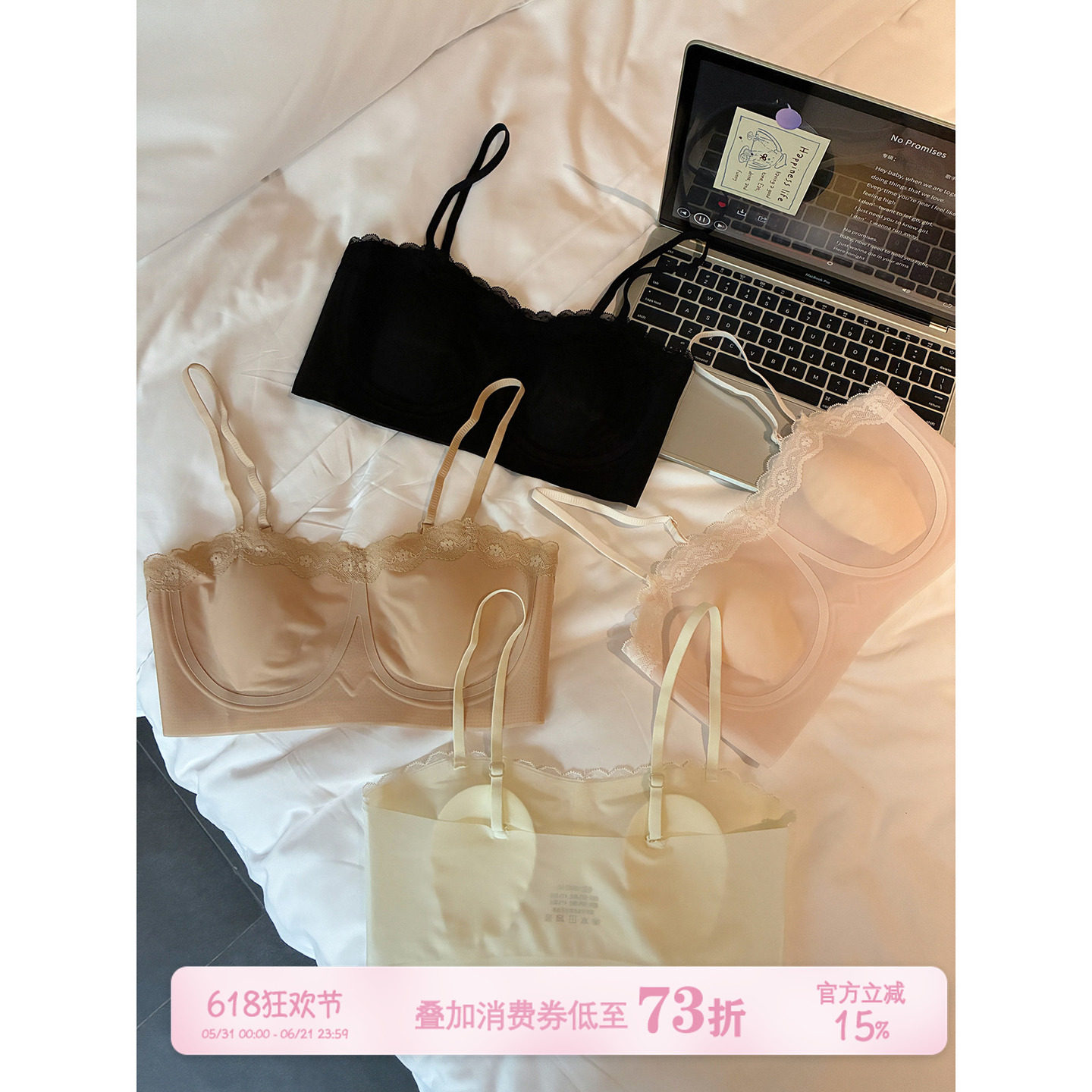 馨帮帮Bra 甜美蕾丝花边抹胸内衣女薄款大胸显小无痕凉感透气文胸