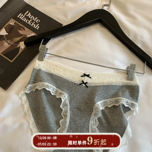女抑菌纯棉加长裆透气亲肤三角裤 馨帮帮Bra 蕾丝边蝴蝶结拼接内裤