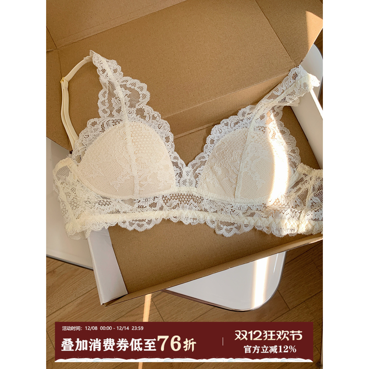 馨帮帮Bra文胸蕾丝网纱内衣