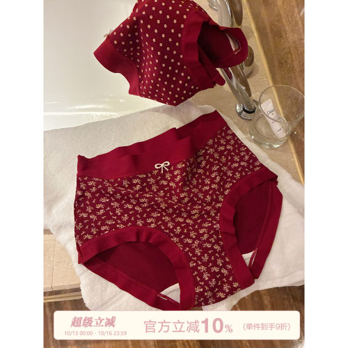 馨帮帮Bra红色碎花内裤
