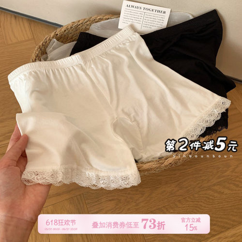 馨帮帮Bra蕾丝边防走光安全裤女