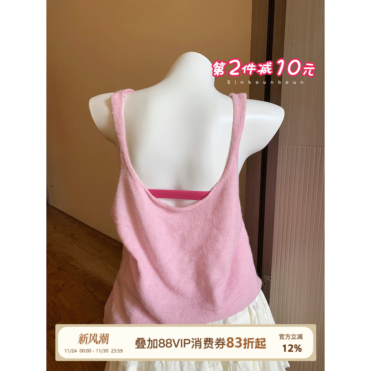 馨帮帮Bra法式三角杯小胸内衣