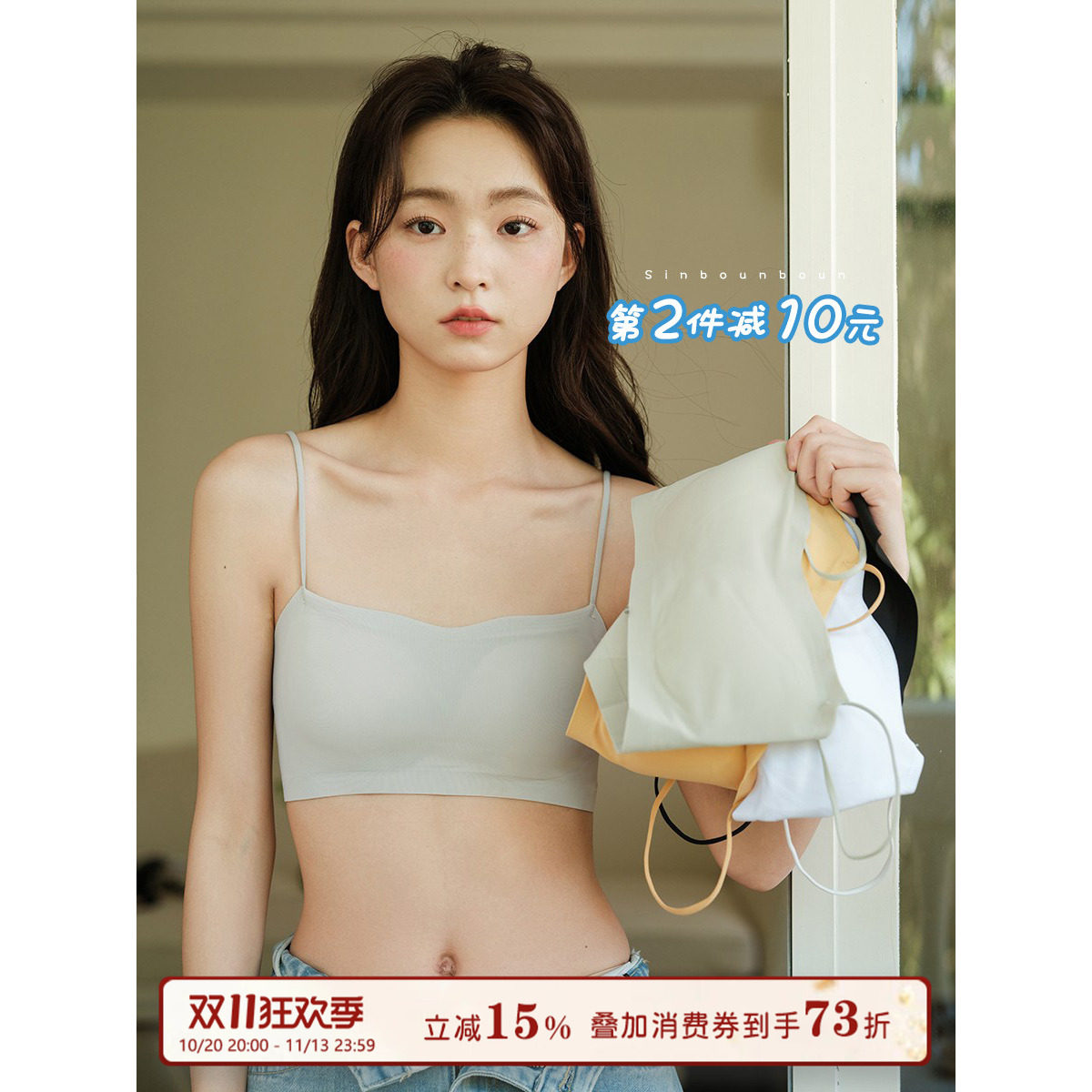 馨帮帮Bra 无搭扣外穿美背抹胸内衣女夏季轻薄无痕裸感小胸文胸罩