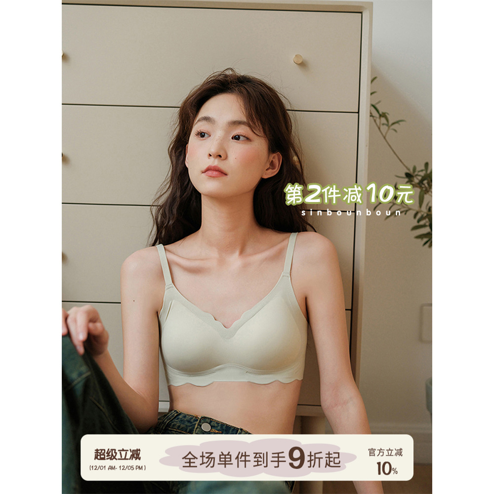 Sinbounboun无痕果冻胶内衣
