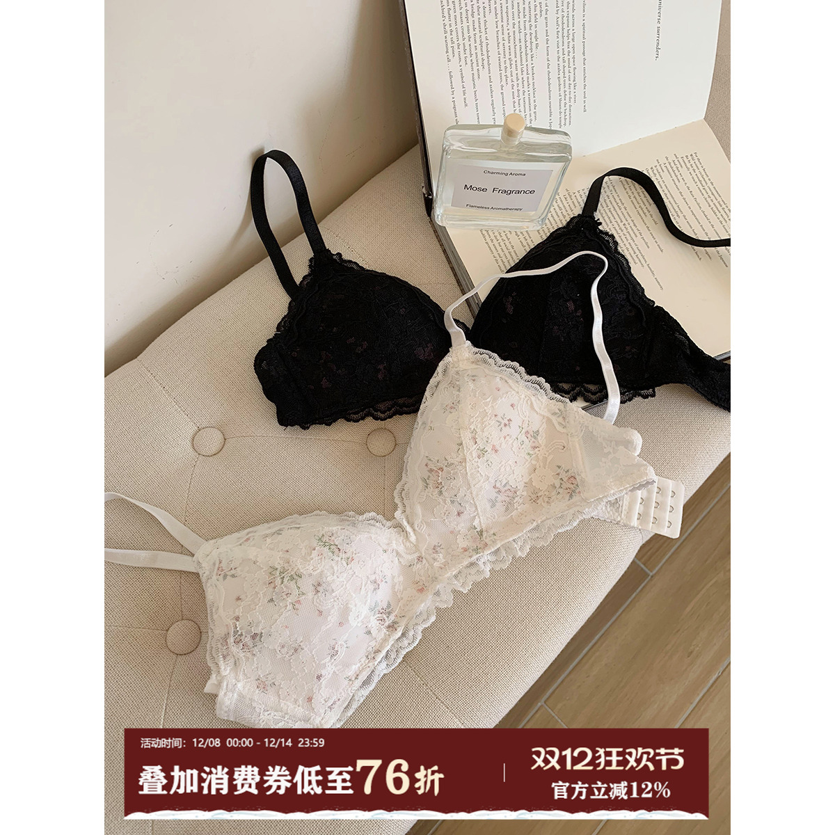 馨帮帮Bra蕾丝碎花三角杯内衣