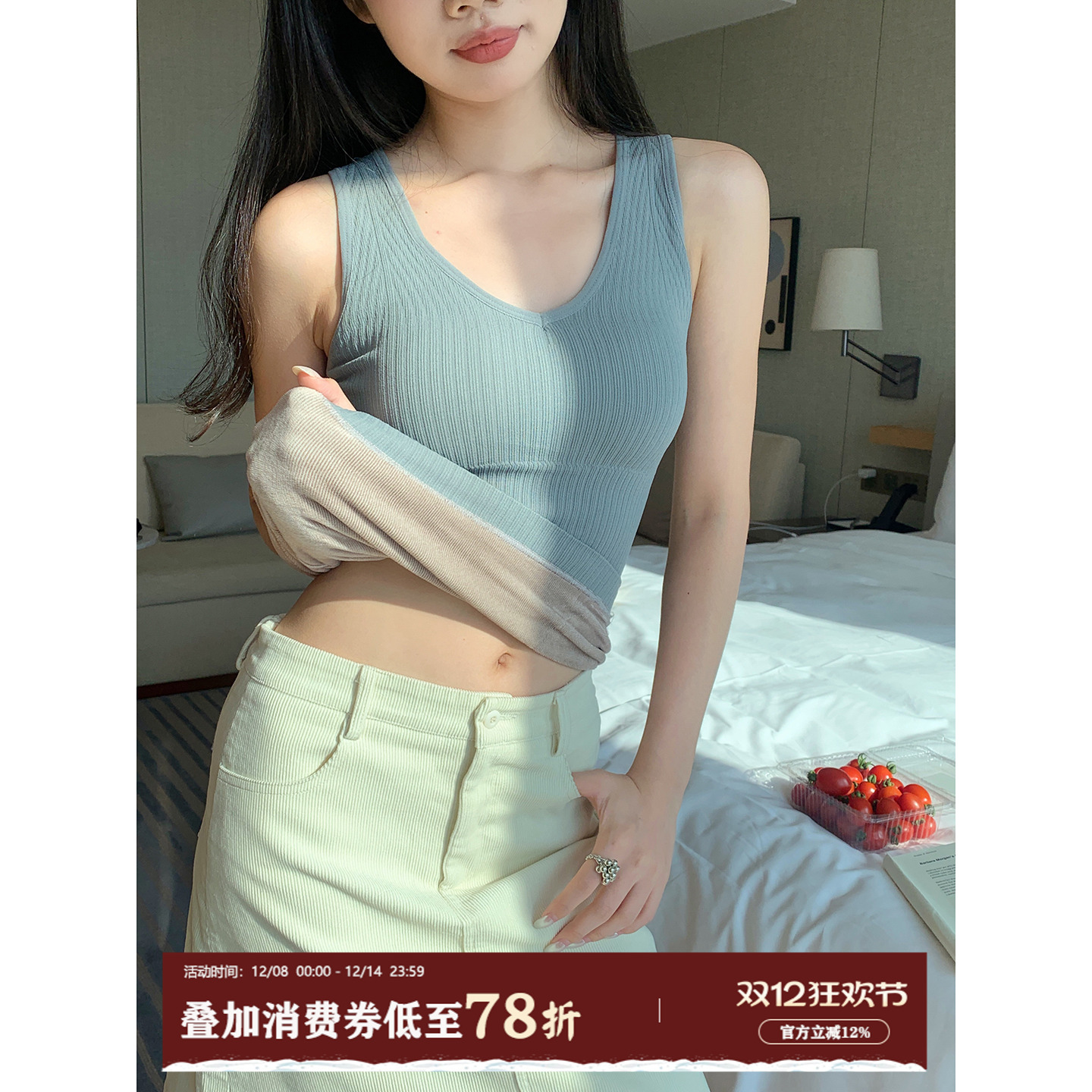 馨帮帮Bra加绒保暖背心打底