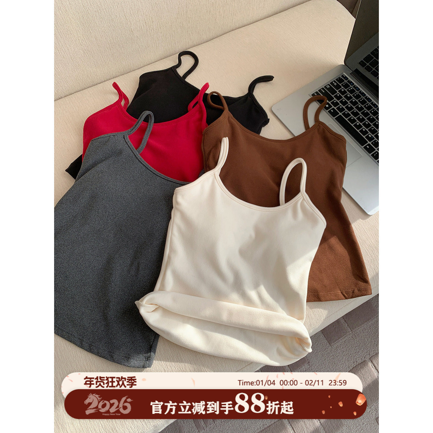 馨帮帮Bra 纯色磨毛保暖吊带背心女胸垫一体修身内搭外穿打底上衣,女士内衣/男士内衣/家居服,保暖背心,淘宝优惠券,粉丝福利购,淘宝优惠卷