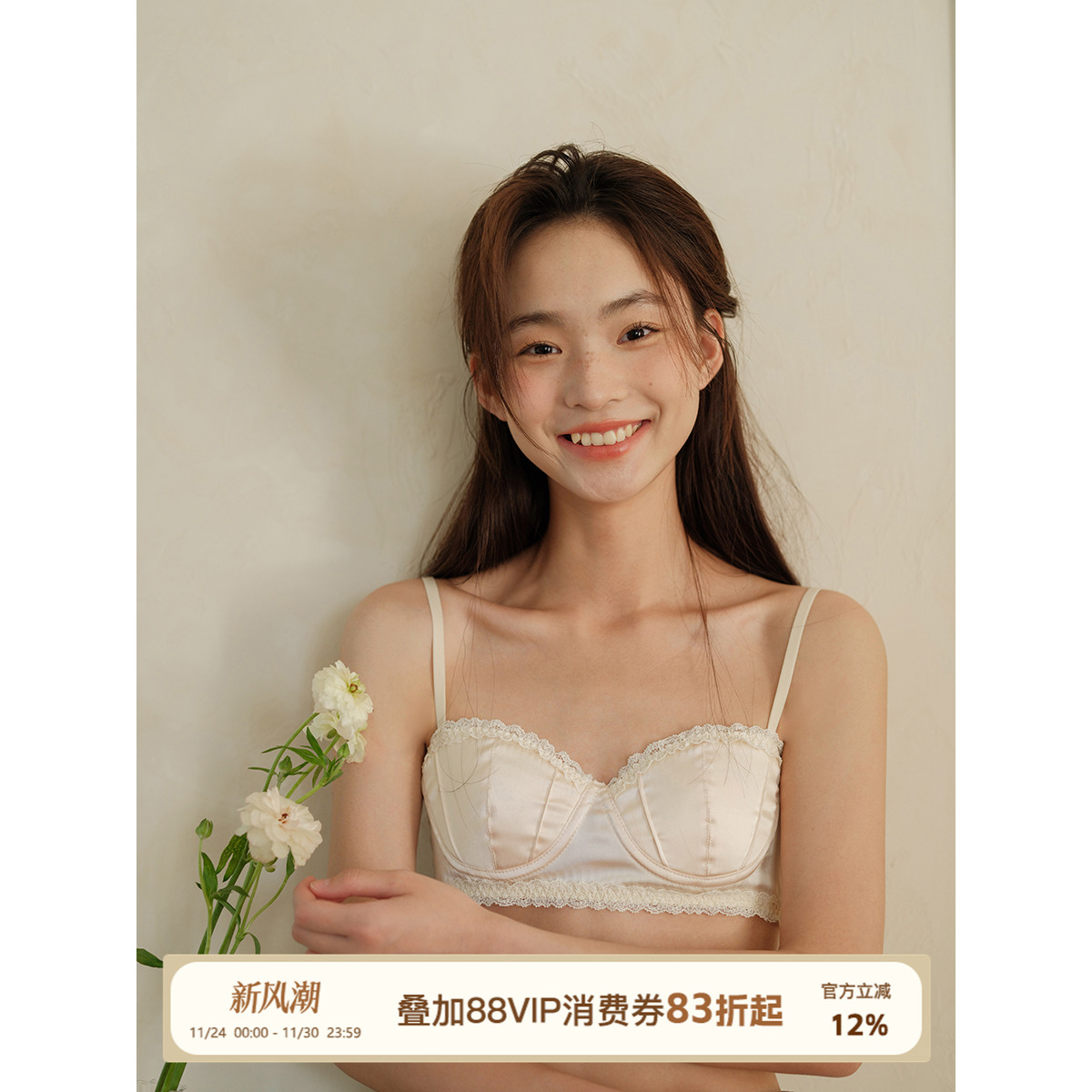 馨帮帮Bra文胸缎面贝壳杯内衣