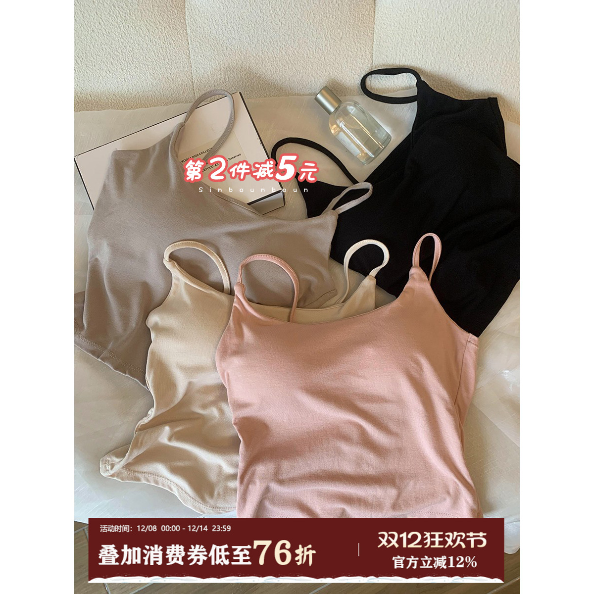 馨帮帮Bra吊带背心胸垫免穿文胸