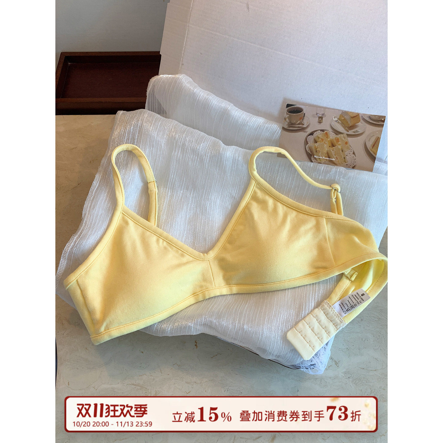 馨帮帮Bra 夏季薄款三角杯透气内衣女舒适亲肤防下垂无钢圈文胸罩
