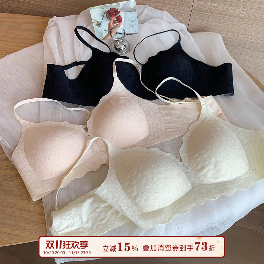 馨帮帮Bra 甜美肌理印花果冻条内衣女小胸聚拢提拉裸感透气文胸罩