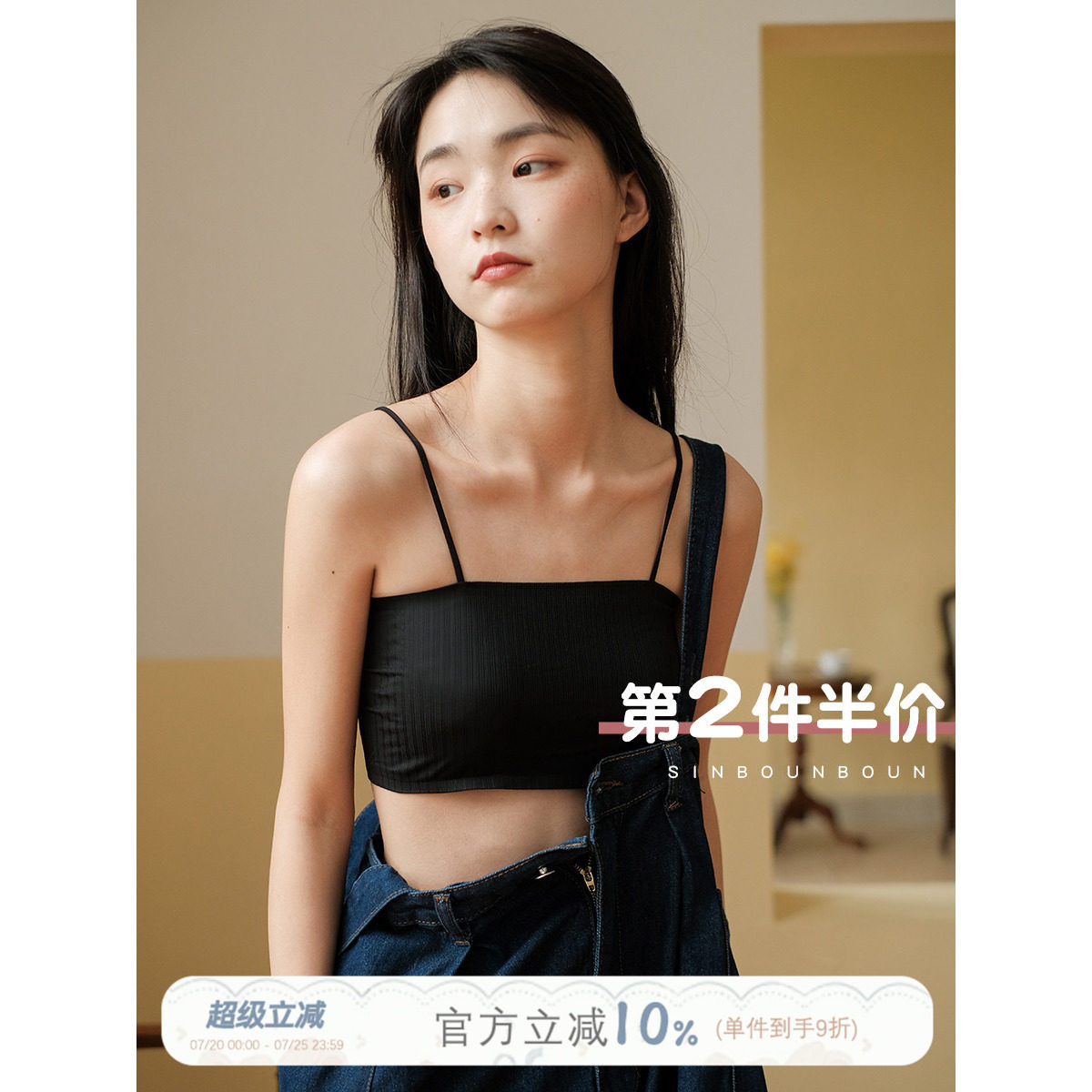 馨帮帮Bra 夏季学生简约纯色背心式内衣舒适薄款防走光吊带式文胸