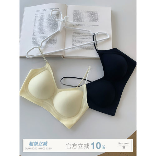 馨帮帮Bra细闪肩带裸感无痕内衣
