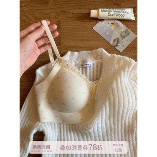 馨帮帮Bra 甜美碎花蕾丝无痕内衣女小胸聚拢舒适无钢圈防下垂文胸