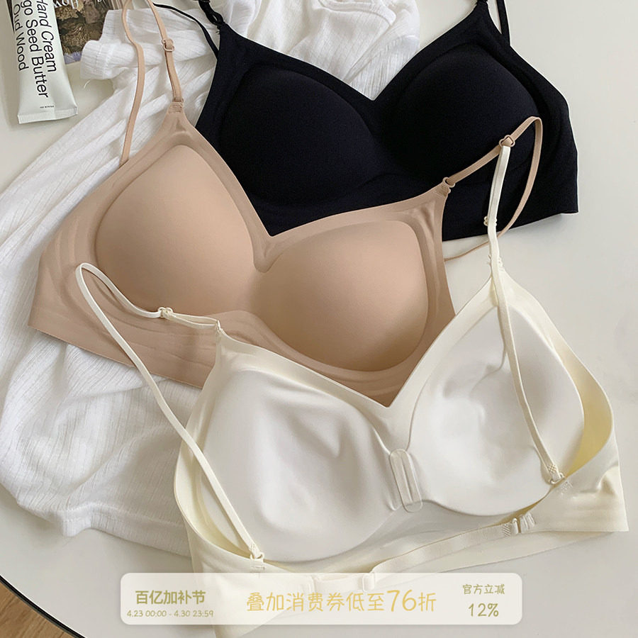 馨帮帮Bra 粉底液内衣女夏季薄款细肩带交叉美背隐形无痕露背文胸