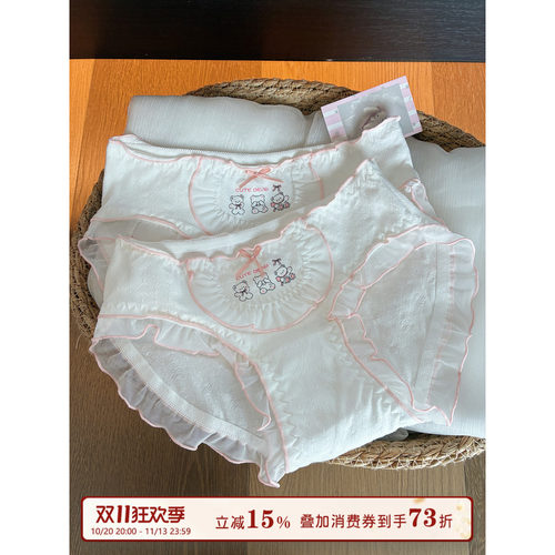 馨帮帮Bra甜美蝴蝶结小熊内裤