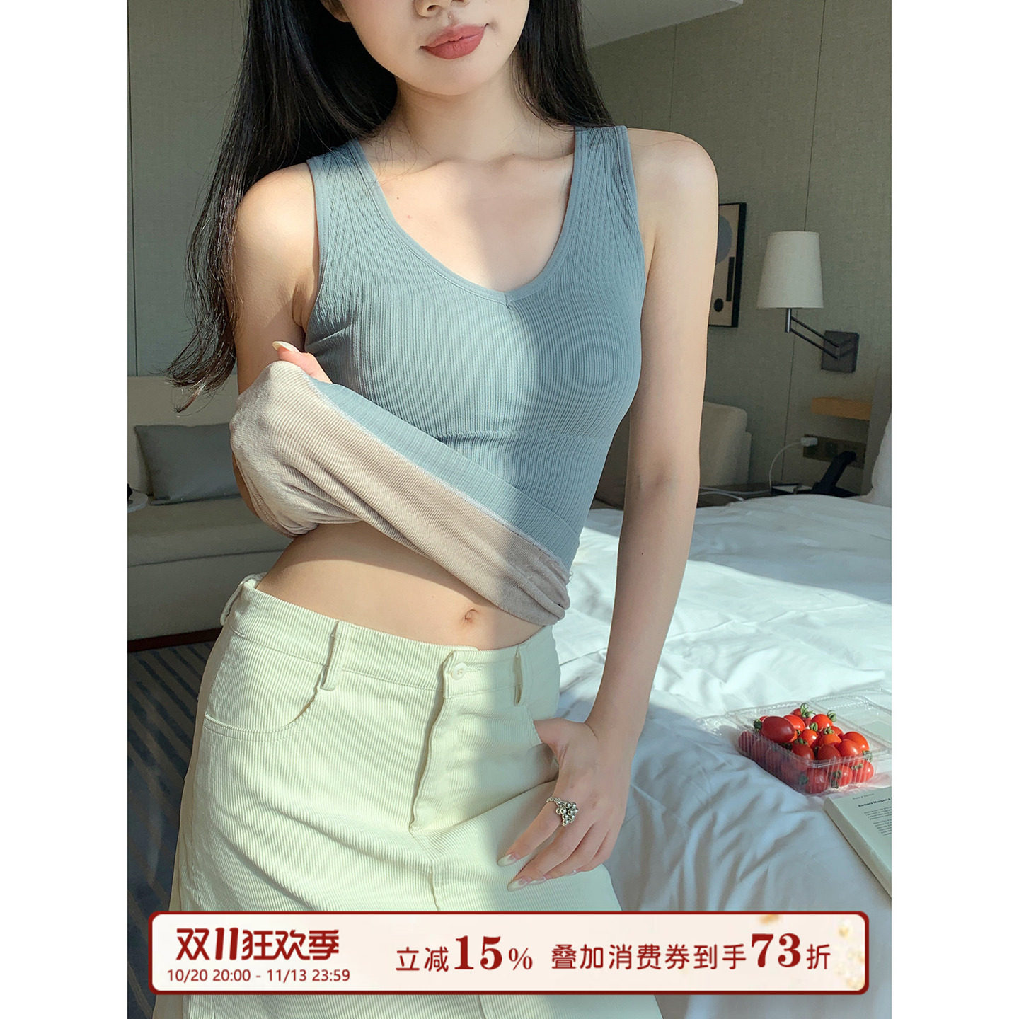 馨帮帮Bra  V领加绒保暖背心女秋冬新款发热磨毛内搭带胸垫打底衫