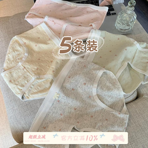 馨帮帮Bra卡通波点纯棉裆三角裤