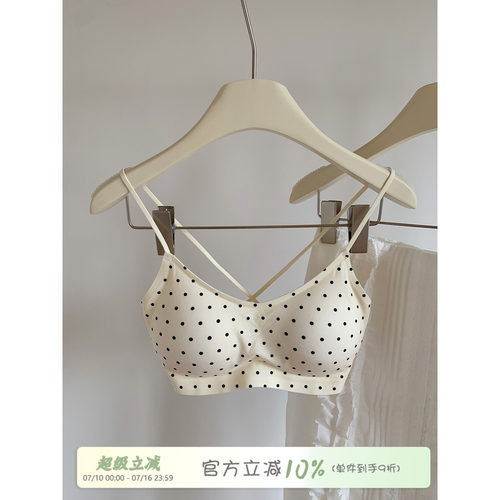 馨帮帮Bra粉底液交叉美背内衣