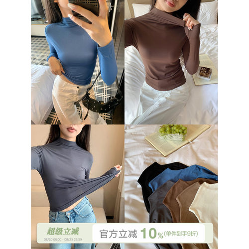 馨帮帮Bra秋冬新款半高领打底衫