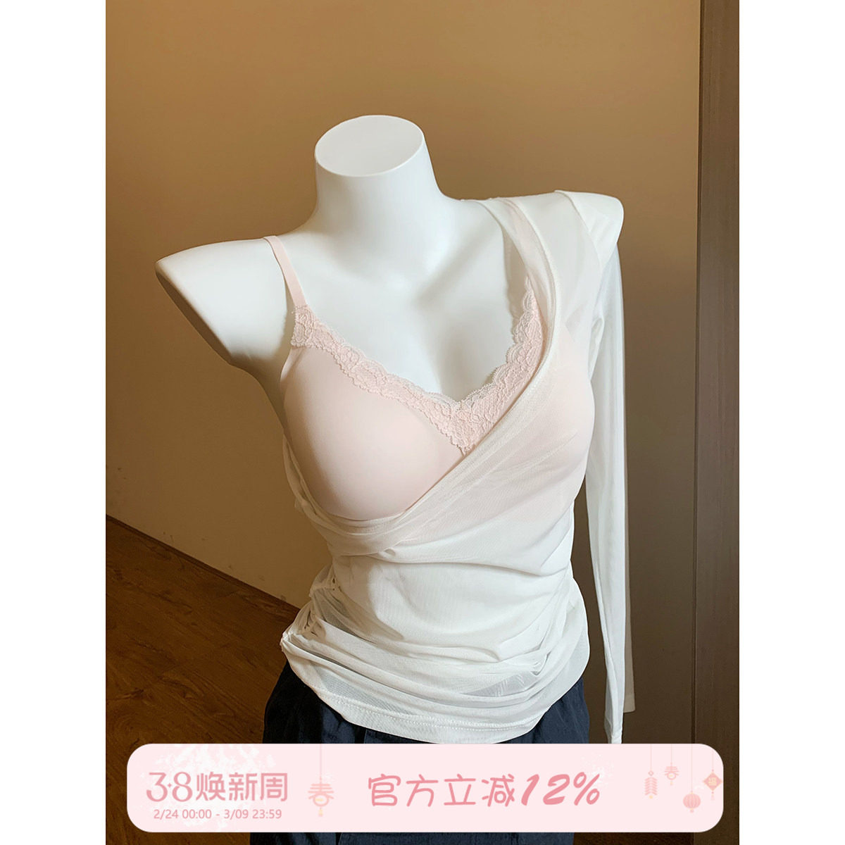 馨帮帮Bra 舒适蕾丝无痕内衣女小胸聚拢薄款透气提拉收副乳文胸罩