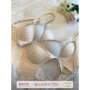 馨帮帮Bra 螺纹碎花无痕内衣女士小胸聚拢收副乳防下垂美背文胸罩
