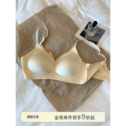 馨帮帮Bra 缎面蕾丝边内衣女士小胸聚拢收副乳舒适亲肤无痕文胸罩