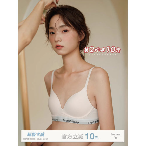 馨帮帮Bra文胸夏季薄款运动内衣