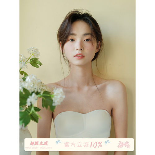 无肩带内衣Sinbounboun聚拢