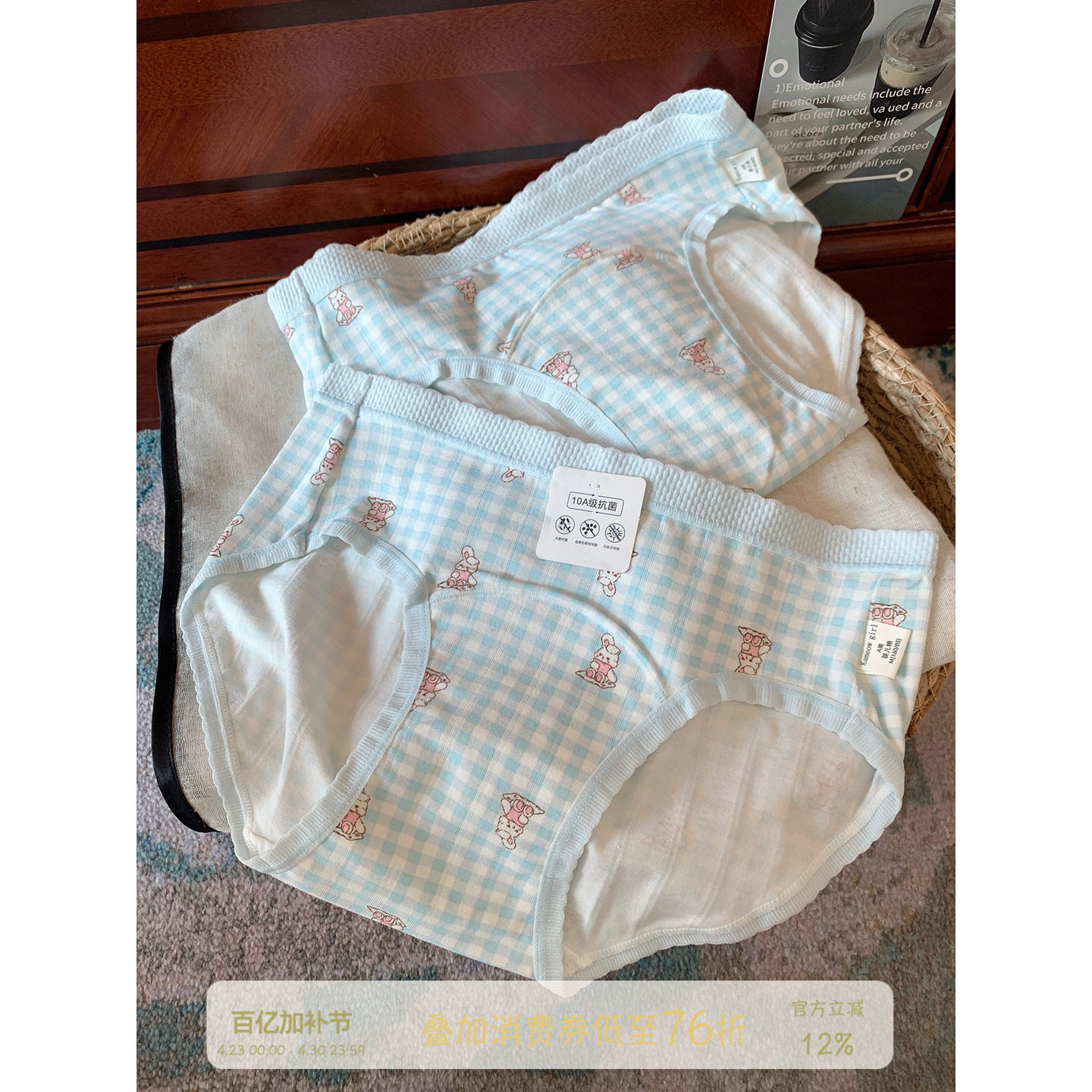 馨帮帮Bra 可爱卡通小兔内裤女夏薄款亲肤舒适加长裆纯棉三角裤衩