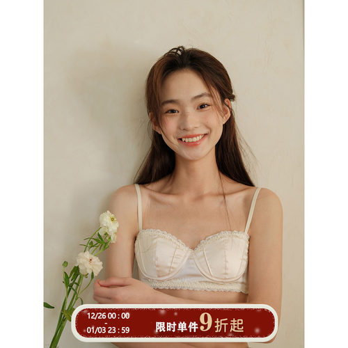 馨帮帮Bra文胸缎面贝壳杯内衣