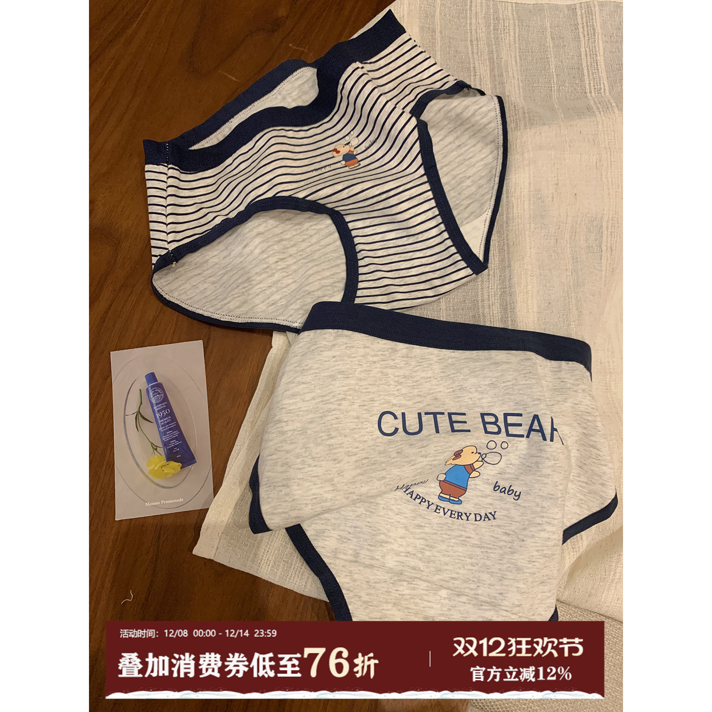 馨帮帮Bra学院风卡通小熊内裤