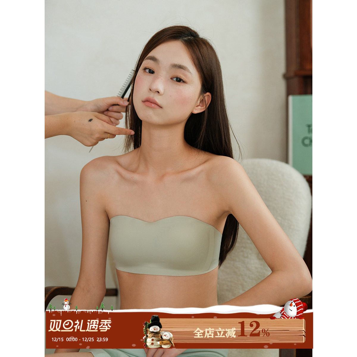 Sinbounboun抹胸两穿无肩带文胸